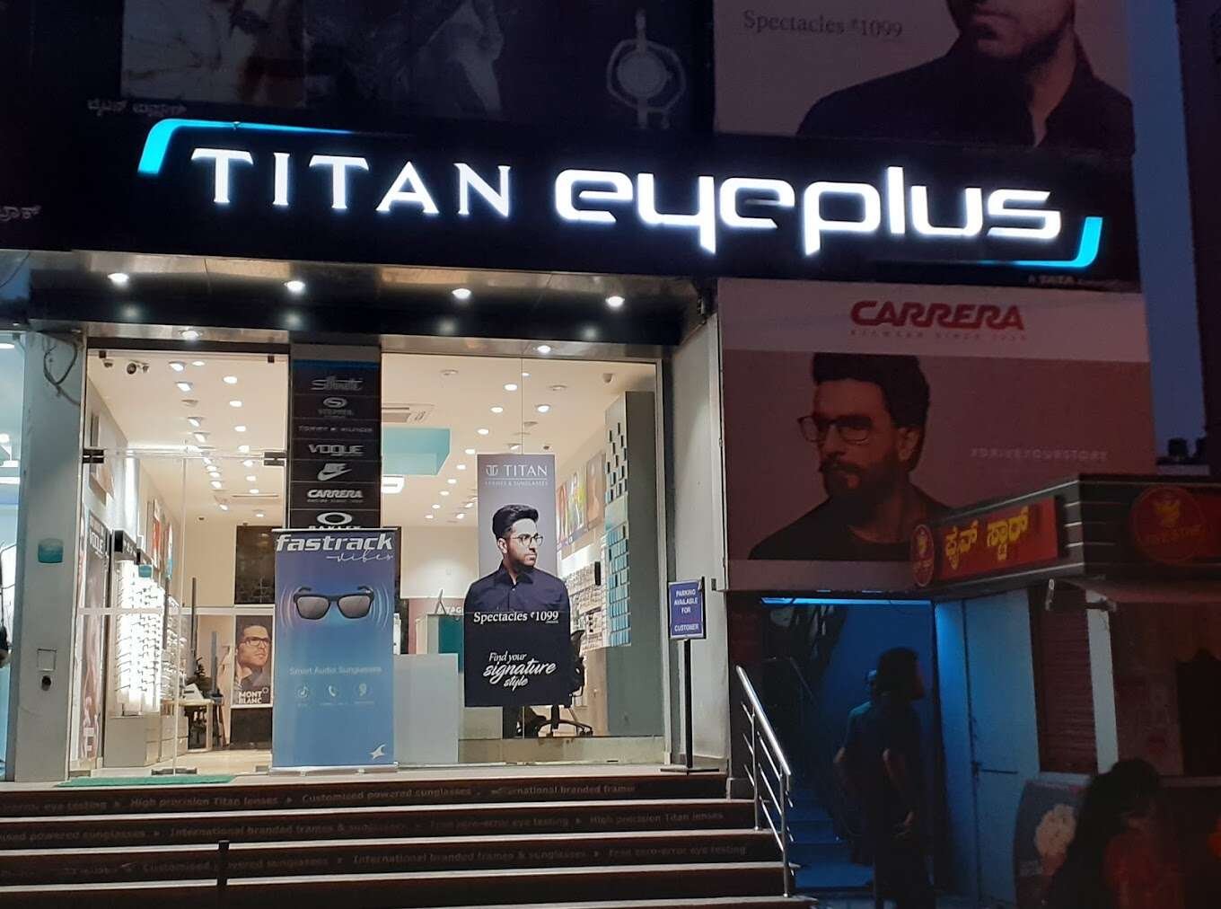store_image